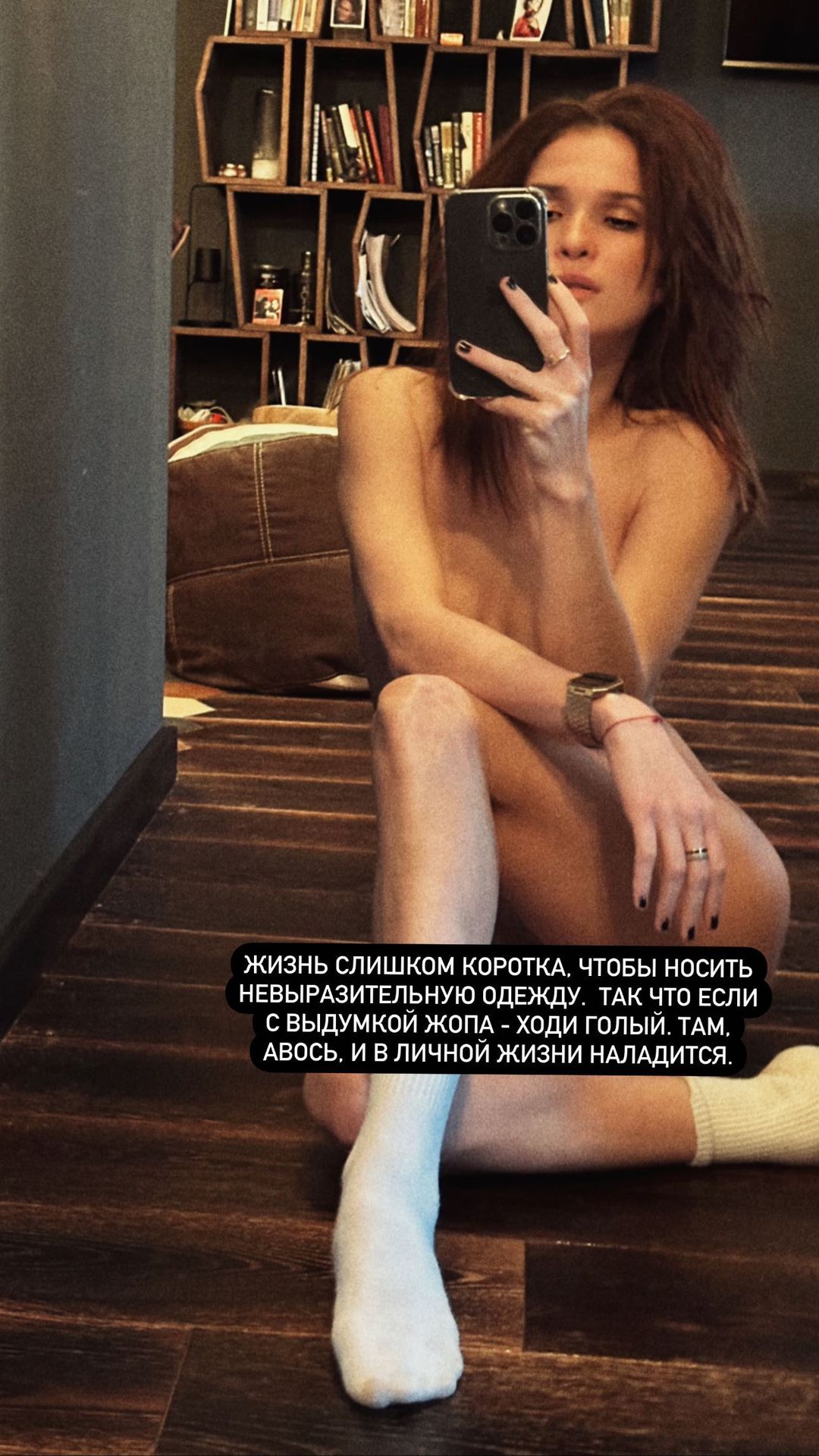Актриса Лукерья Ильяшенко поделилась откровенным снимком - Первый женский —  новости шоу-бизнеса, культура, Life Style