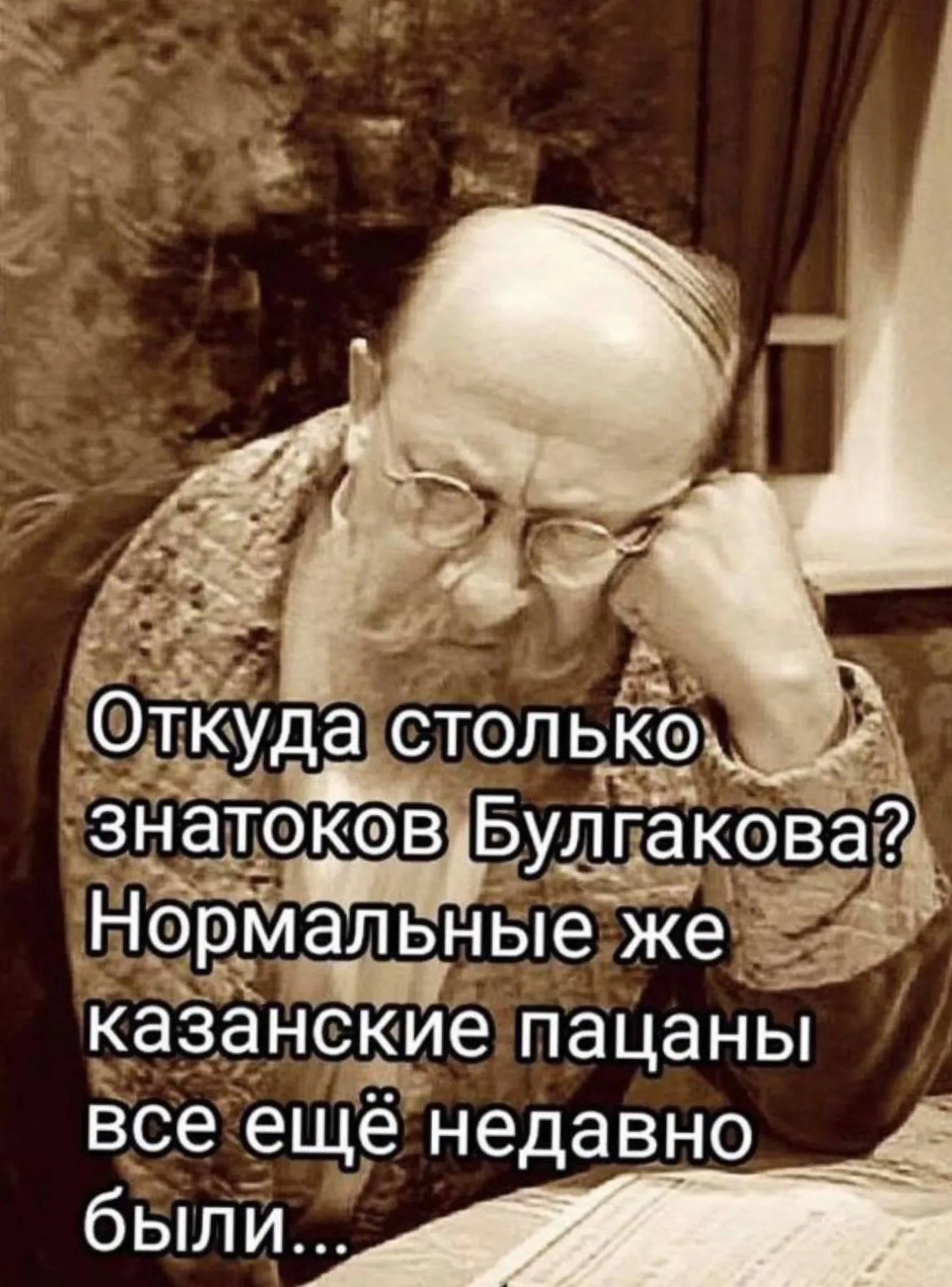 Актер Евгений Цыганов высмеял россиян, подвергших критике «Мастера и  Маргариту» - Первый женский — новости шоу-бизнеса, культура, Life Style