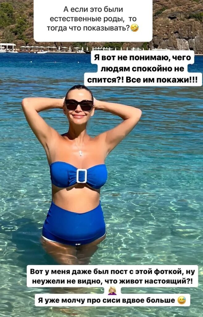 Ольга Орлова показала себя в купальнике во время беременности